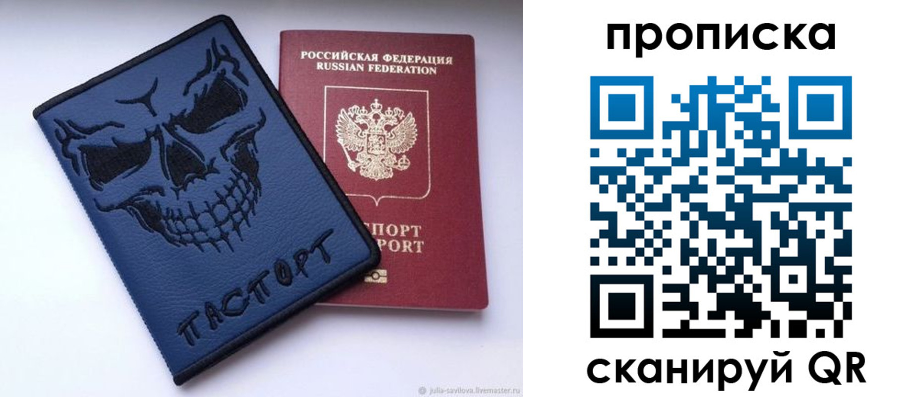 пропишу в квартире в Избербаше